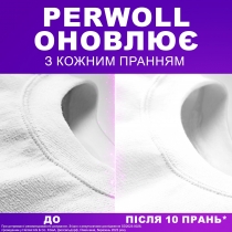 Гель для прання ТМ ТМ Perwoll для білих речей 2000мл