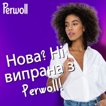 Гель для прання ТМ ТМ Perwoll для білих речей 2000мл