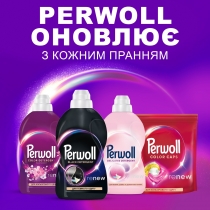 Гель для прання ТМ ТМ Perwoll для темних та чорних речей 2000мл