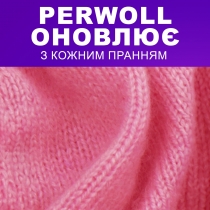 Гель для прання ТМ ТМ Perwoll для вовни, шовку та делікатних тканин 3000мл