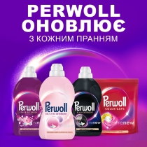 Гель для прання ТМ ТМ Perwoll для вовни, шовку та делікатних тканин 3000мл