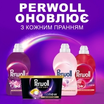 Капсули для прання ТМ ТМ Perwoll  для темних та чорних речей, 13шт