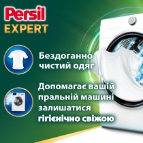 Диски для прання ТМ Persil Видалення плям, 11 циклів прання