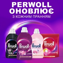 Гель для прання ТМ ТМ Perwoll Відновлення та Аромат 4000мл