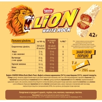 Батончик LION White Rock 42г