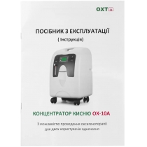 Медичний кисневий концентратор OXTM OX-10A