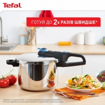 Скороварка Tefal Secure Trendy, 4л, з паровим кошиком, нержавіюча сталь, пластик