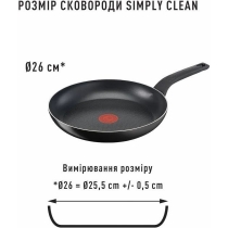 Сковорода Tefal Simply Clean, 26см, алюминий, бакелит, черный