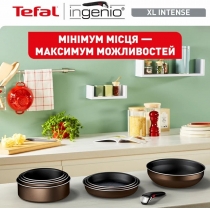 Набір посуду Tefal Ingenio XL Intense, змінна ручка, 3предмети, алюміній, бакеліт, коричневий