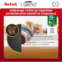 Набір посуду Tefal Ingenio Unlimited, змінна ручка, 3предмети, алюміній, бакеліт, чорний