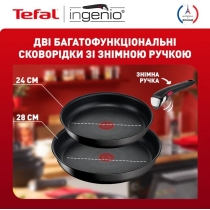 Набір посуду Tefal Ingenio Unlimited, змінна ручка, 3предмети, алюміній, бакеліт, чорний