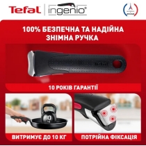 Набір посуду Tefal Ingenio Unlimited, змінна ручка, 3предмети, алюміній, бакеліт, чорний