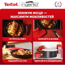 Набір посуду Tefal Ingenio Unlimited, змінна ручка, 3предмети, алюміній, бакеліт, чорний