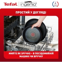 Набір посуду Tefal Ingenio Unlimited, змінна ручка, 3предмети, алюміній, бакеліт, чорний