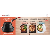 Набір посуду Tefal Ingenio Unlimited, змінна ручка, 3предмети, алюміній, бакеліт, чорний