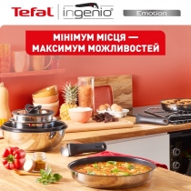 Набір посуду Tefal Ingenio Emotion, змінна ручка, 10предметів, нержавіюча сталь, бакеліт, пластие, с