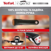 Набір посуду Tefal Ingenio Emotion, змінна ручка, 10предметів, нержавіюча сталь, бакеліт, пластие, с