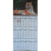 Календар квартальний настінний економ на 1 пружину 2024 (Тварини асорті)