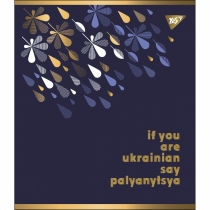 Зошит 24 аркушів, клітинка, "Palyanytsya" мат. ВДЛ+ УФ-спл+Pantone Gold