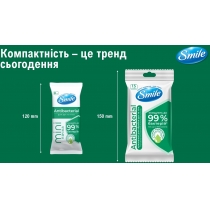 Серветка вологаТМ SMILE MINI Antibacterial з соком подорожника 8шт