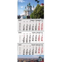 Календар настінний квартальний 2024 р.,асорті