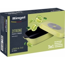 Гусятниця з грилем RINGEL Zitrone 34x24x13.5 см (3+6 л)