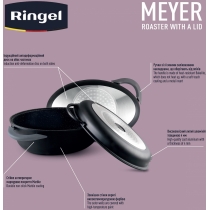 Ростер RINGEL Meyer 40x27x18.5 см (8.4 л)