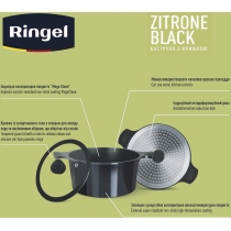 Каструля RINGEL Zitrone Black (4.2 л) 24 см