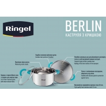 Каструля RINGEL Berlin (2.3 л) 18 см