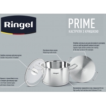Кастрюля RINGEL Prime 18 см 2.6л