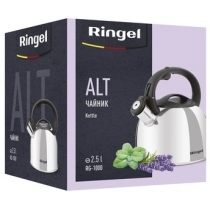Чайник RINGEL Alt (2.5 л)