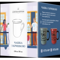 Чашка з кришкою Limited Edition Time
