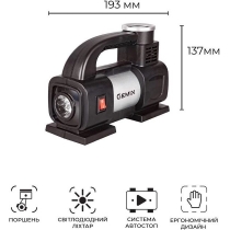 Автокомпресор GEMIX Model X поршневий з сумкою, ліхтарик, 40 л/хв