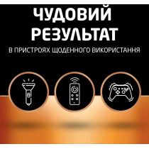 Батарейка DURACELL LR14C MN1400 2шт. в упаковці