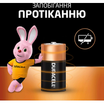 Батарейка DURACELL LR14C MN1400 2шт. в упаковці