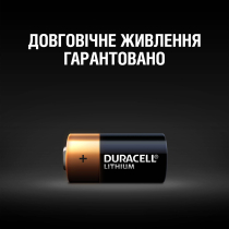 Батарейка литиевая DURACELL DL CR2 2 шт.
