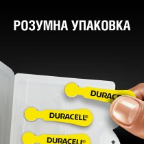 Батарейка для слухових апаратів DURACELL HA 10 6 шт. в упаковці