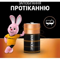 Батарейка щелочная DURACELL LR20D MN1300 2шт. в упаковке