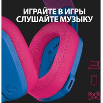 Гарнітура Logitech G435 Lightspeed Wireless Gaming - Blue (981-001062)