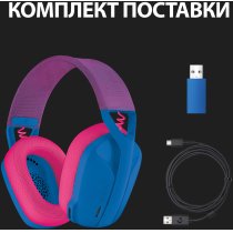 Гарнітура Logitech G435 Lightspeed Wireless Gaming - Blue (981-001062)
