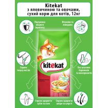 Сухой корм для кошек Kitekat Говядина с овощами 12 кг