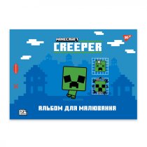 Альбом для малювання YES А4 12арк/100 скоба, з перфорацією (Minecraft)
