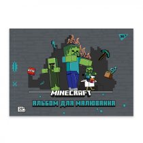 Альбом для малювання YES А4 20арк/100 скоба, з перфорацією (Minecraft)