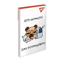 Блокнот YES А7/48 кл клей Brain blow