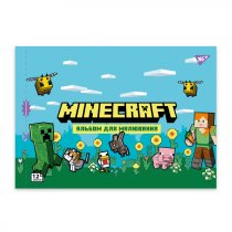 Альбом для малювання YES А4 12арк/100 скоба, з перфорацією (Minecraft girls)