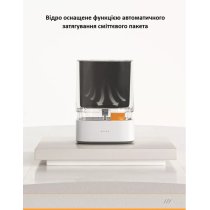 Відро без кришки 15 л квадратне Paperwaste біле JAH