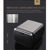 Відро для сміття JAH сенсорне прямокутне 30л срібний металік з внутрішнім окремим відром
