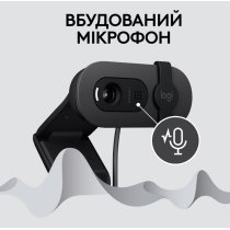 Веб-камера Logitech BRIO 100 FHD GRAPHITE (960-001585)