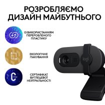 Веб-камера Logitech BRIO 100 FHD GRAPHITE (960-001585)