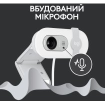 Веб-камера Logitech BRIO 100 FHD OFF-WHITE (960-001617)
